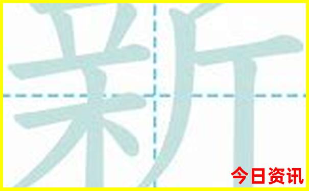 北京小学排名前十